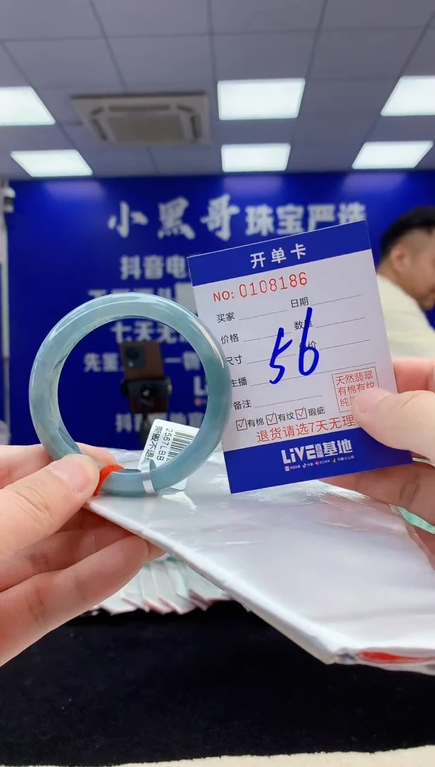 【闪购商品】翡翠手镯未镶嵌3翡翠天然A货手镯