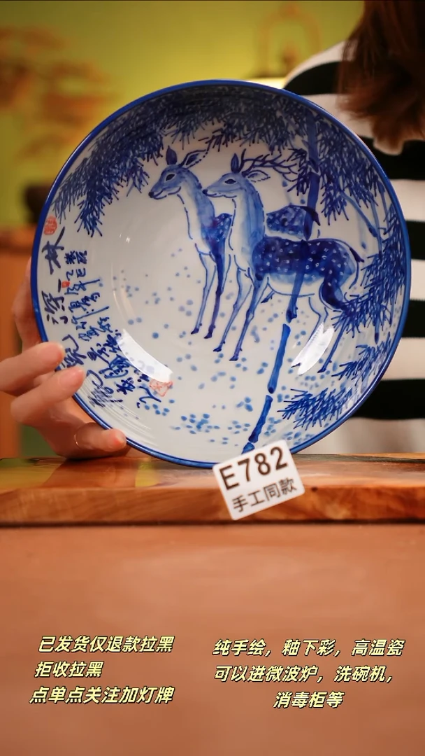 其他E782陶然集器瓷器