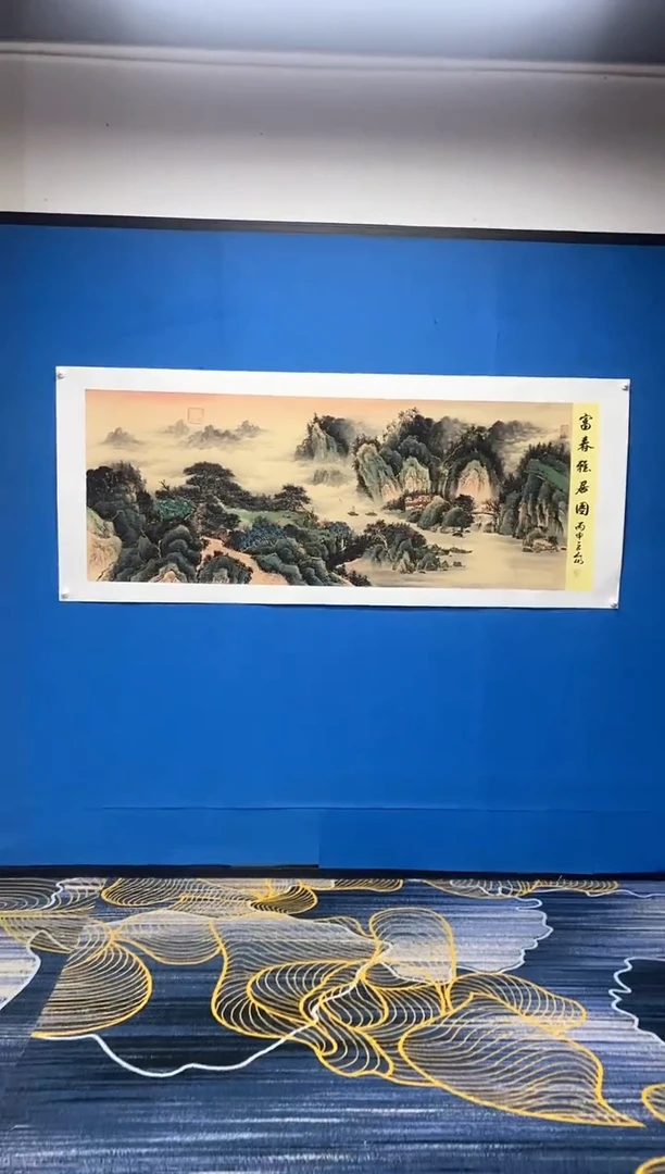 【闪购商品】国画张巨富 富春雅居图