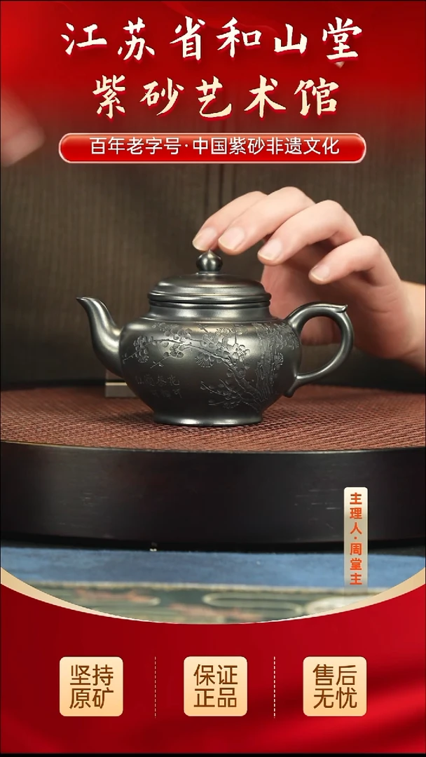 茶壶紫砂399.00399.00