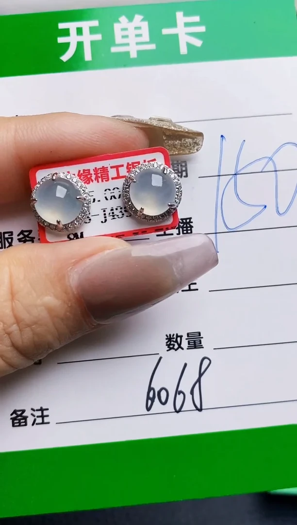 银S925镶嵌戒指翡翠6068