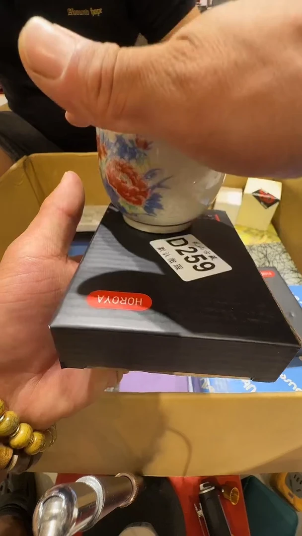 乱山古美術瓷片D259