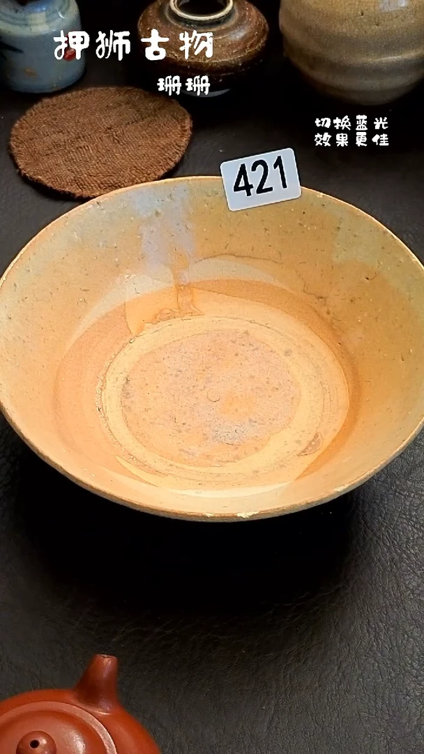 宿****E珊珊家漂漂亮亮的瓷器编号421