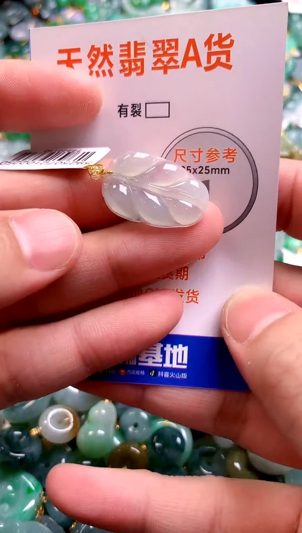颈饰18K金镶嵌翡翠26101129