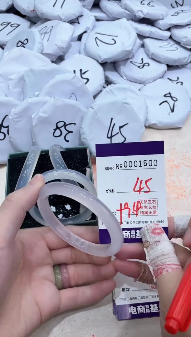 【闪购商品】玛瑙/玉髓手镯未镶嵌1600