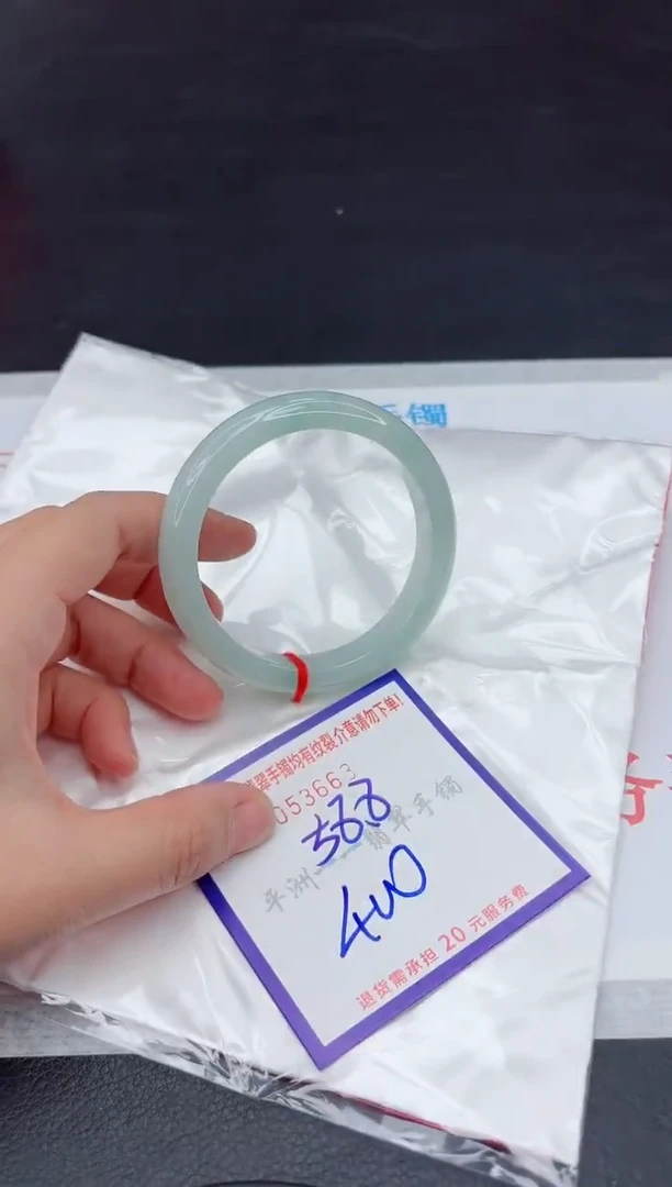 未镶嵌手镯翡翠1111111