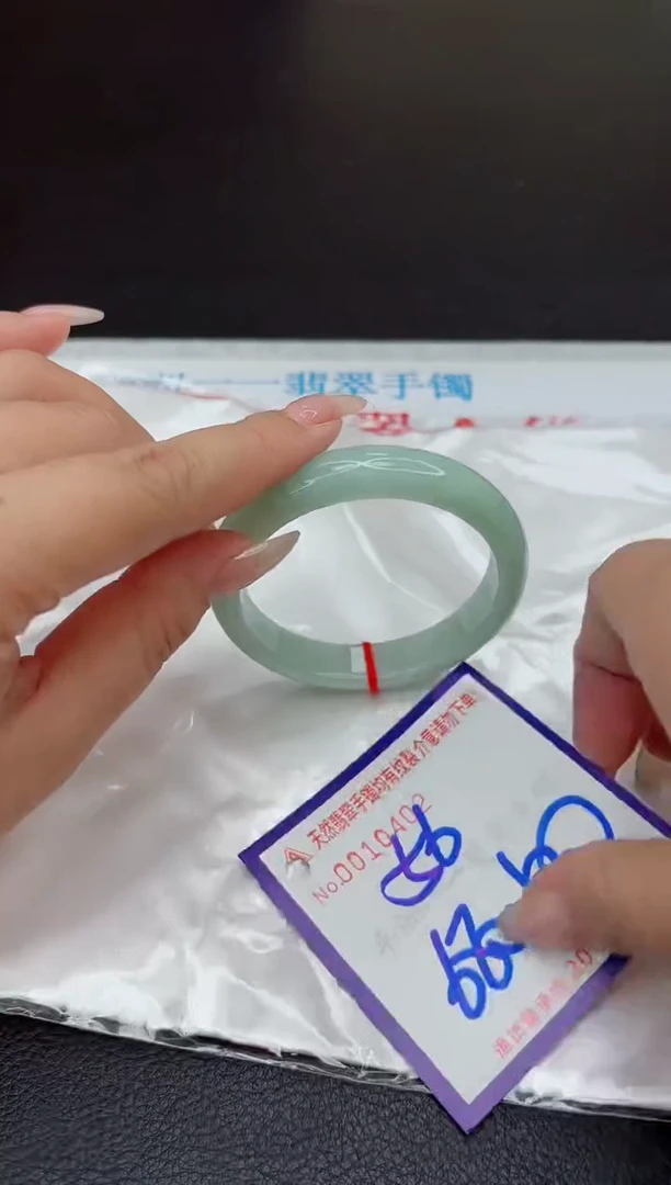 【闪购商品】翡翠手镯未镶嵌111111111111111