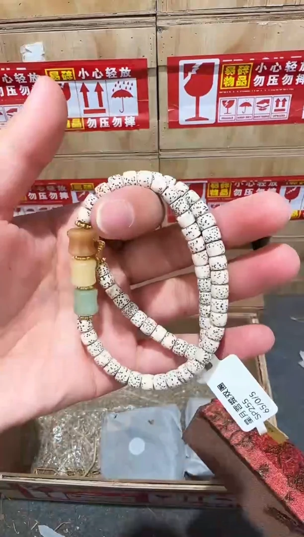 中天文玩精品手串-无礼盒-@@SP255