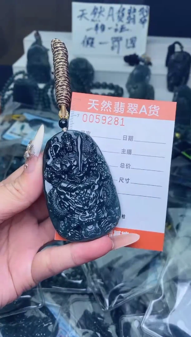 翡翠未镶嵌颈饰