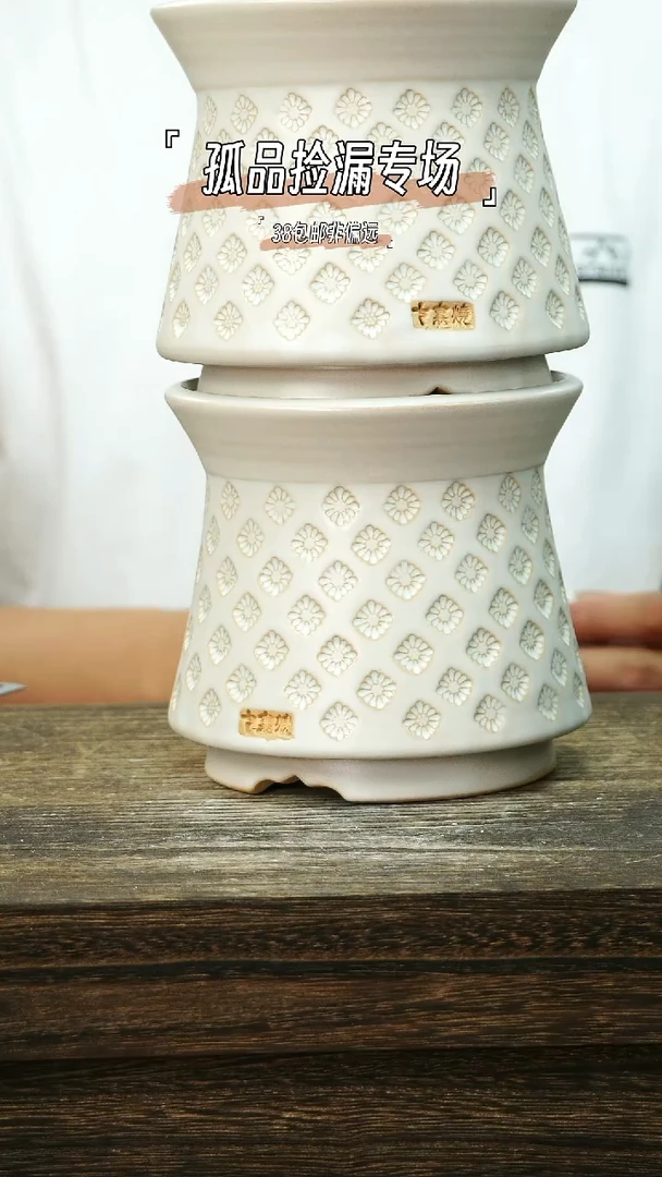 七里烧默认瑕混发6-22-489