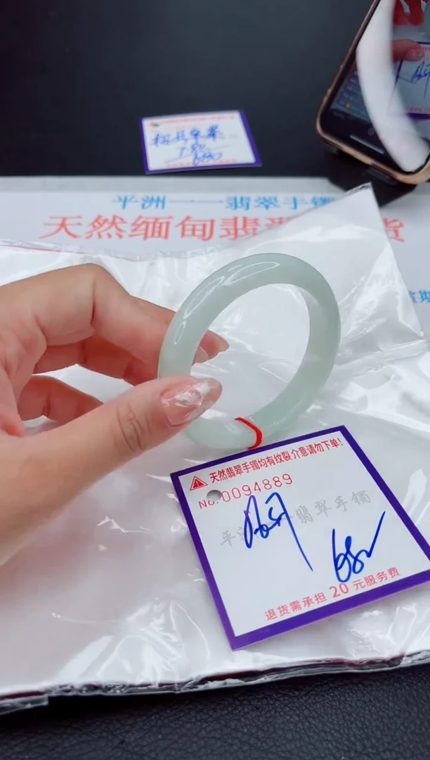 翡翠手镯未镶嵌11111111111
