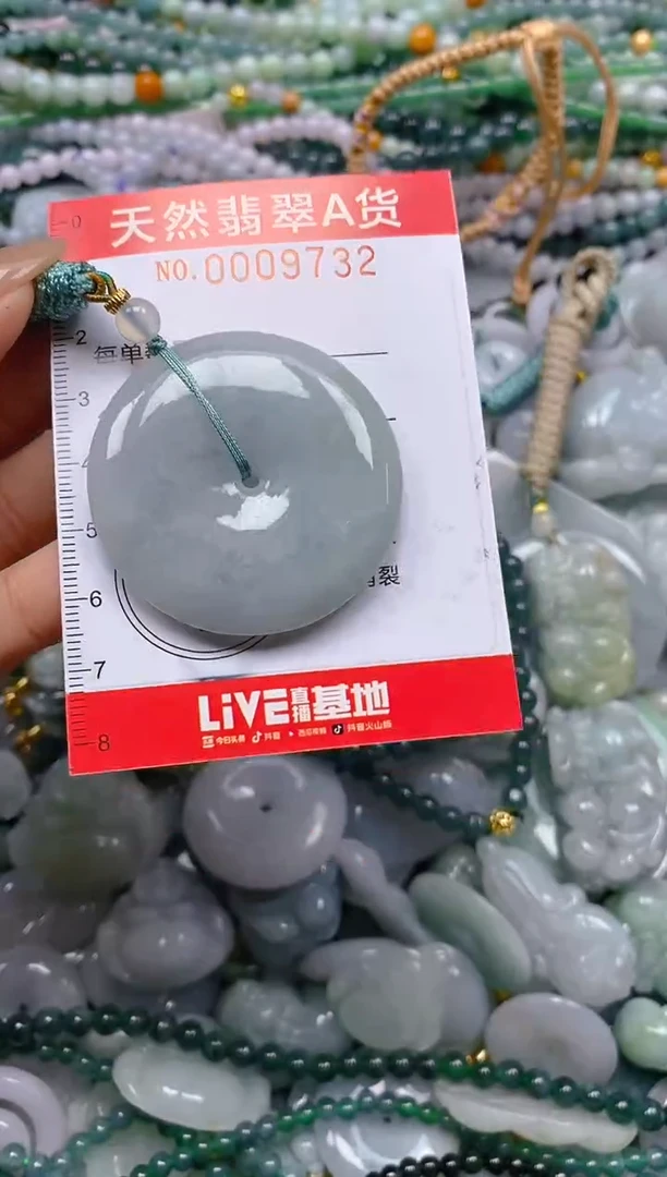 颈饰未镶嵌翡翠闪购0009732