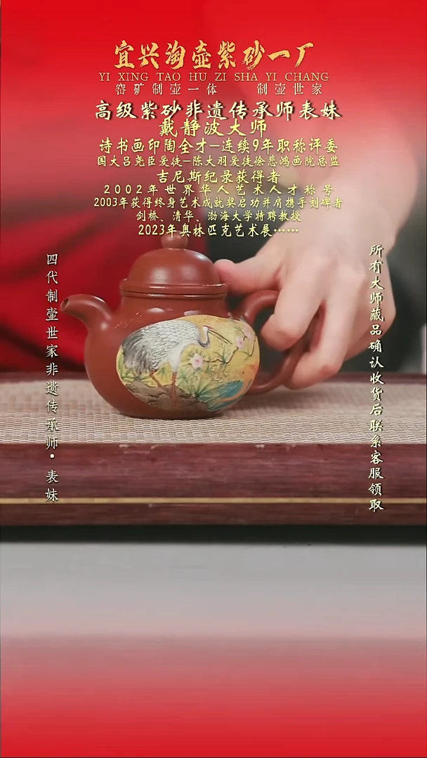 原矿全手工紫砂壶