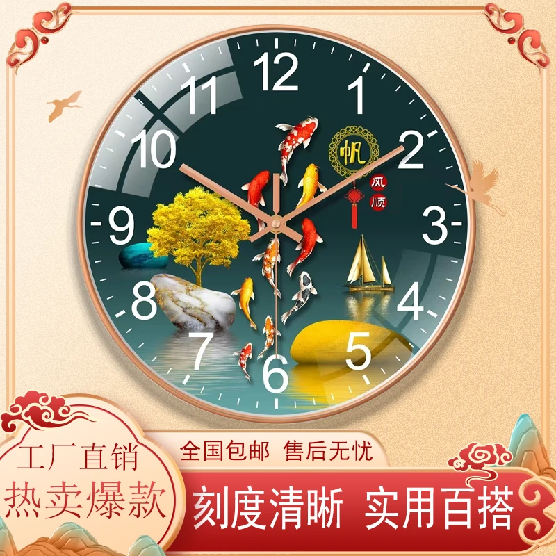 恒凡客厅家用卧室钟表挂钟时钟一帆风顺墙上创意简约挂墙挂表