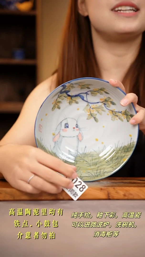 其他F028陶然集器瓷器