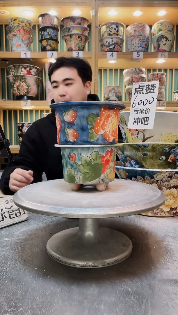 陶默认微瑕一物一拍1224-104-2个