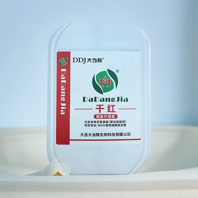 大当稼·千红提苗促长