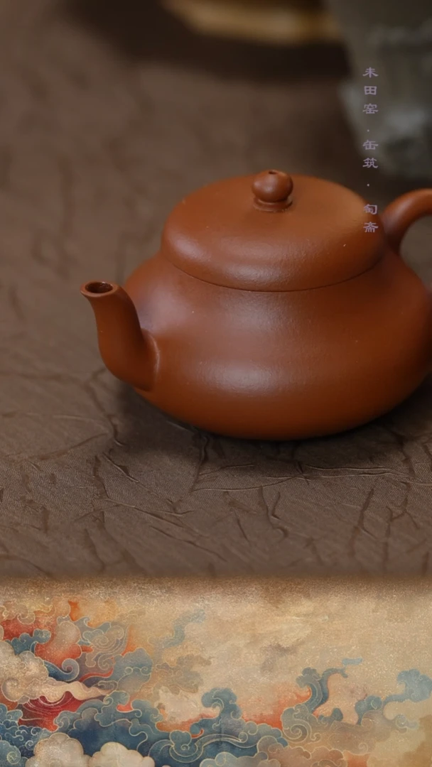 茶壶紫砂缶筑 朱泥 君德壶130cc