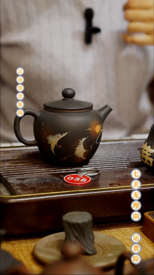 云南建水紫陶微瑕   038  200cc