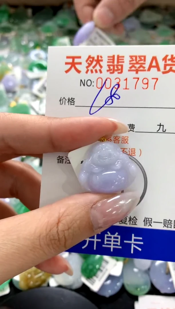 颈饰18K金镶嵌翡翠1