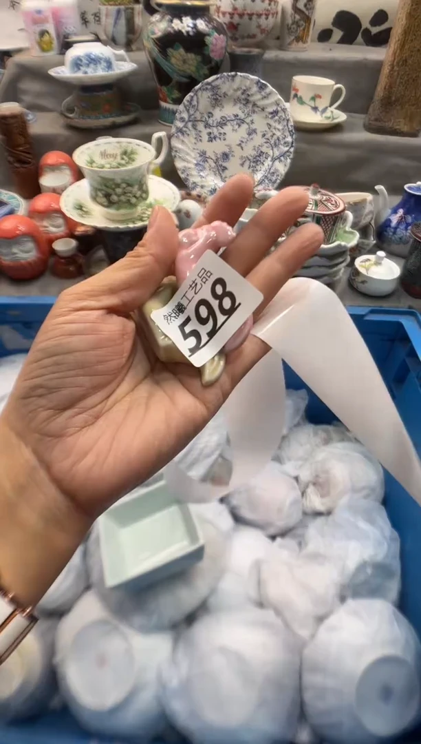 瓷片蓝**辰598