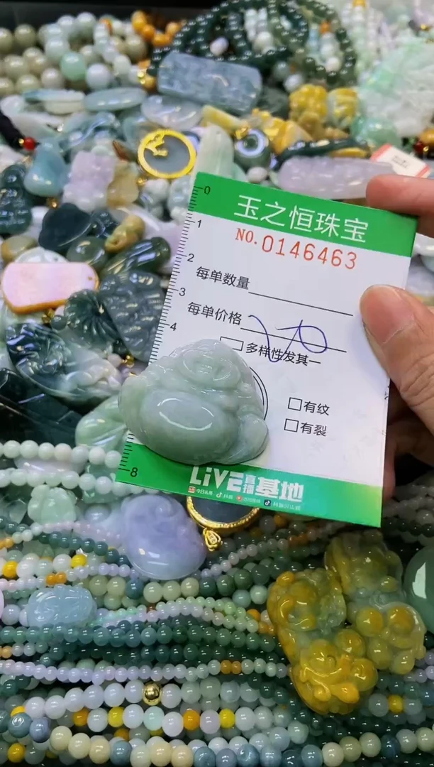 颈饰未镶嵌翡翠闪购0146463