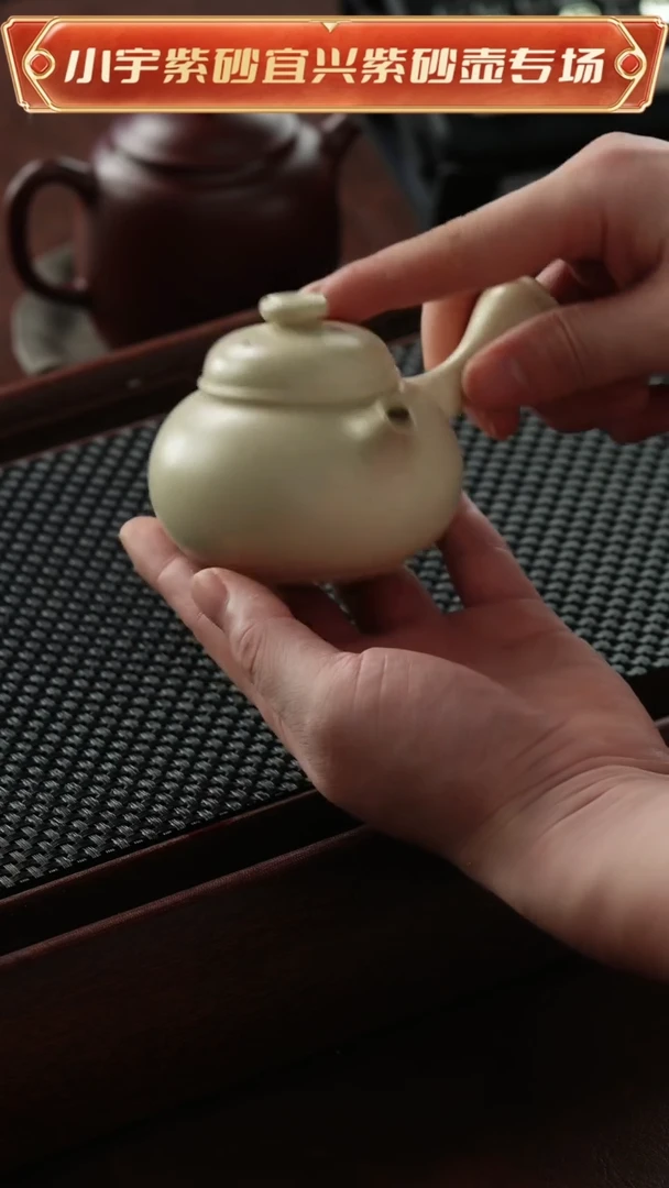 茶杯紫砂白玉段唐羽壶 @@CH03188