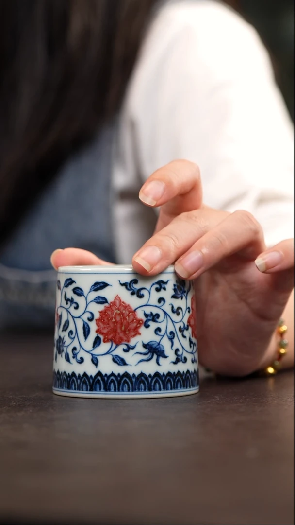 和然窑 青花釉里红缠枝纹小可乐杯