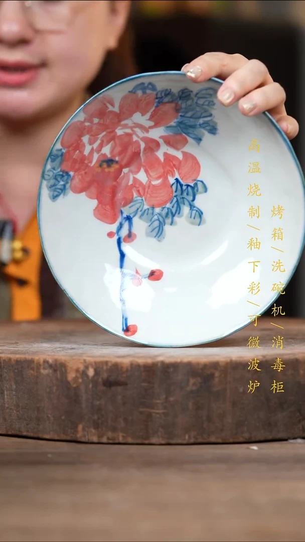瓷片景德镇高温釉下彩（食品级）