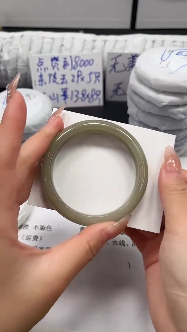 未镶嵌手镯石英质玉62-56.5