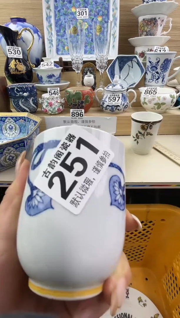 6***旺摆件瓷器瓷器瓷器