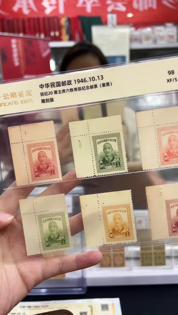 民纪20 全套直角边闪购福利