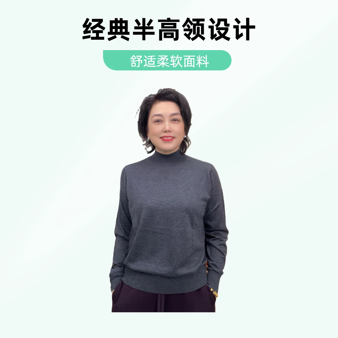 女纯色薄款保暖针织半高领针织衫舒适长袖时尚秋冬 DY350