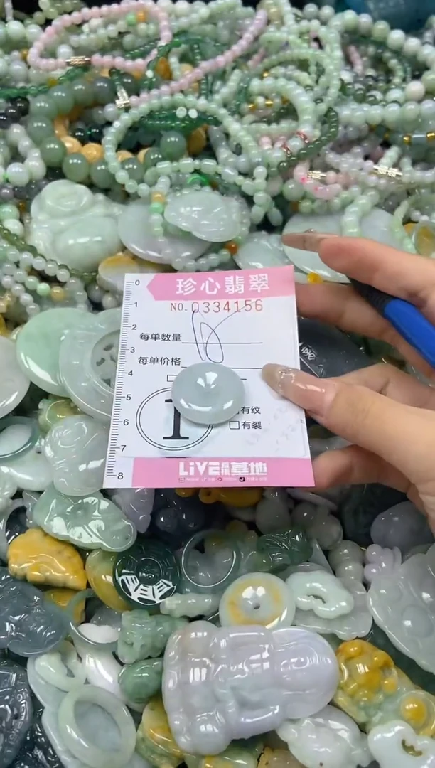 颈饰未镶嵌翡翠闪购0334156