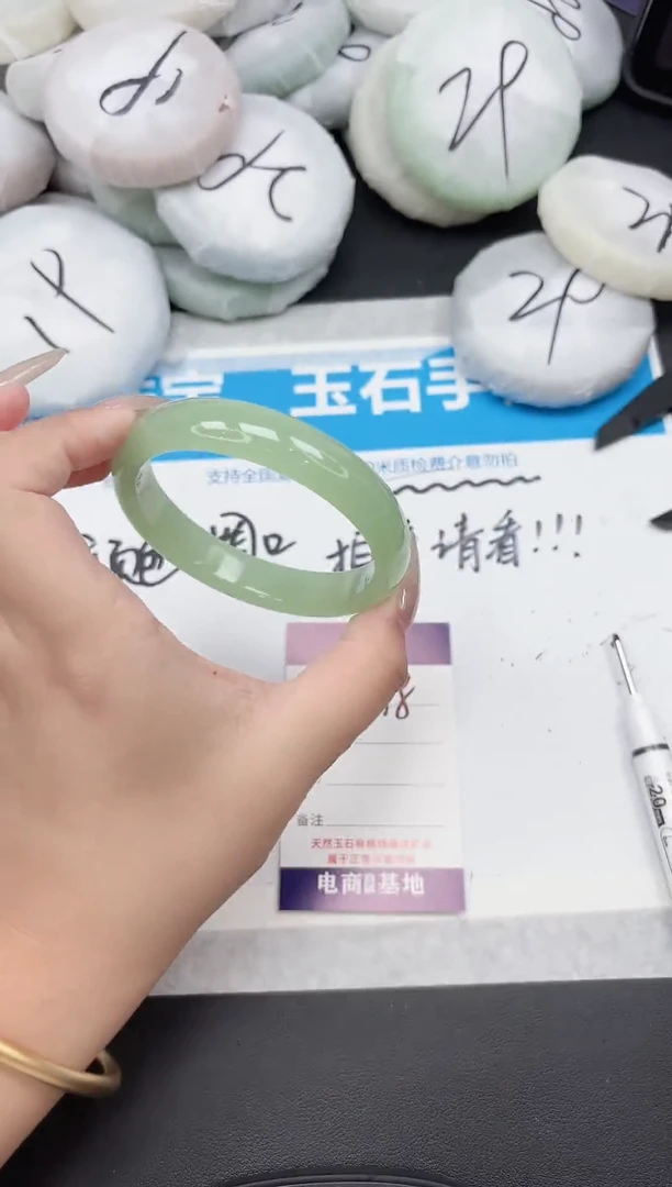 未镶嵌手镯石英质玉278-62.5