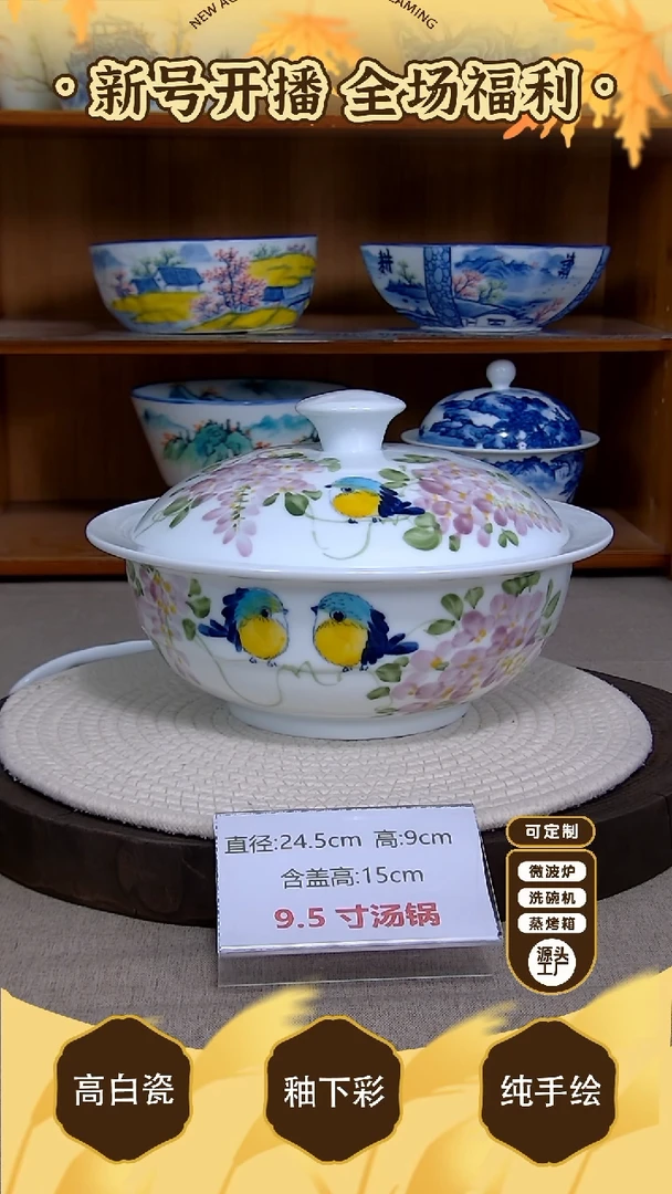 盘【陶源造】景德镇手绘釉下彩陶瓷餐具