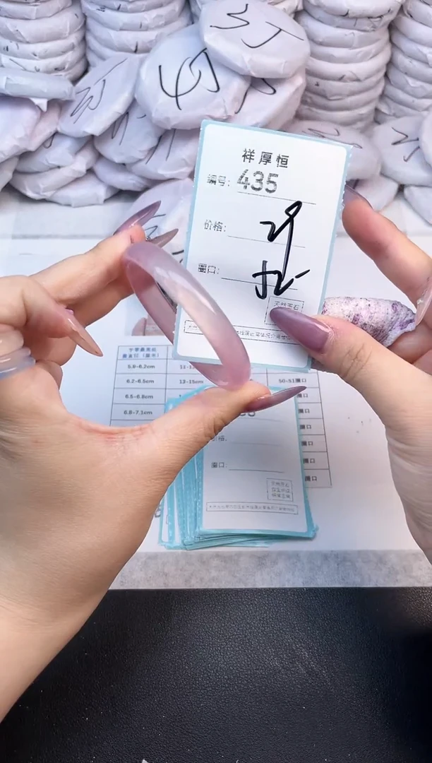 玛瑙/玉髓手镯未镶嵌435