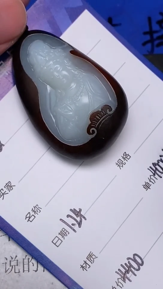 【闪购商品】和田玉1.24WQ多样性拍一发一未镶嵌55