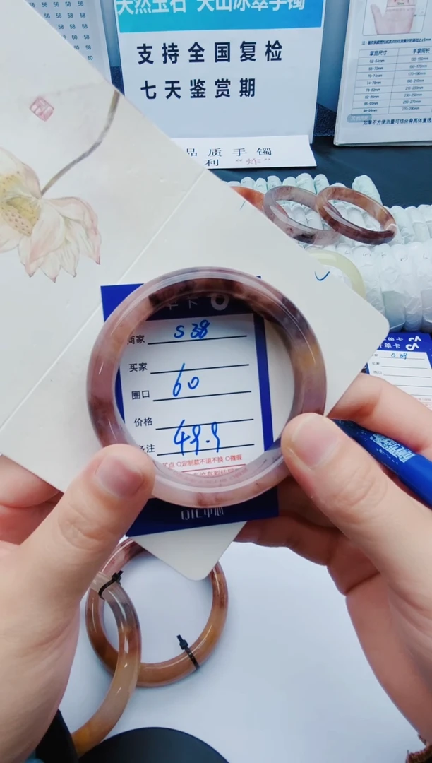 【闪购商品】石英质玉手镯未镶嵌S38-60