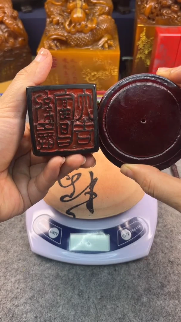 寿山石印石篆刻印章
