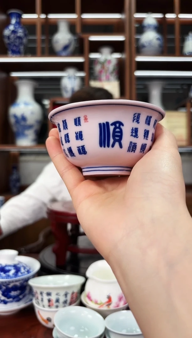 A12景德镇红稀稀顺字压手杯