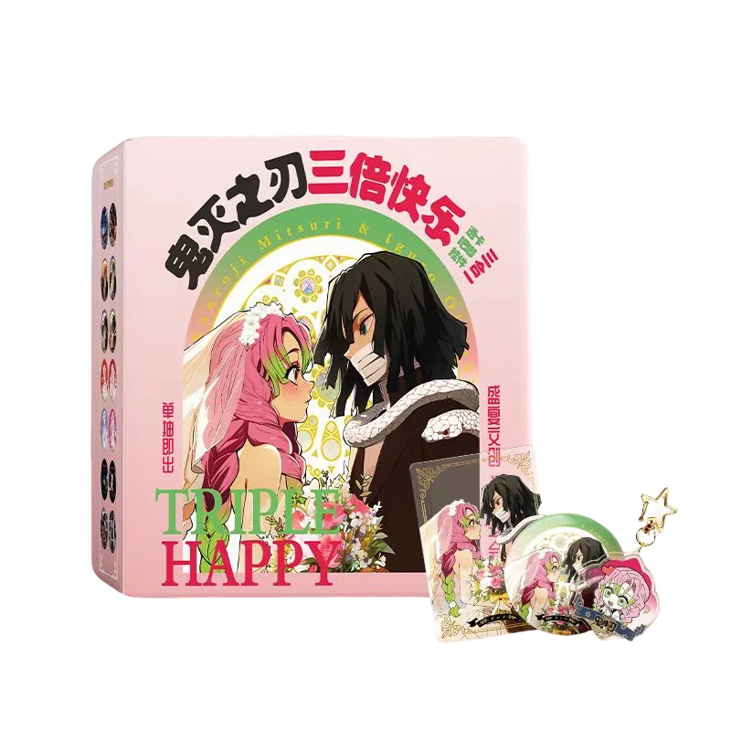 【TT宠粉】盛宴文创 鬼灭之刃-三倍快乐 二创盲盒