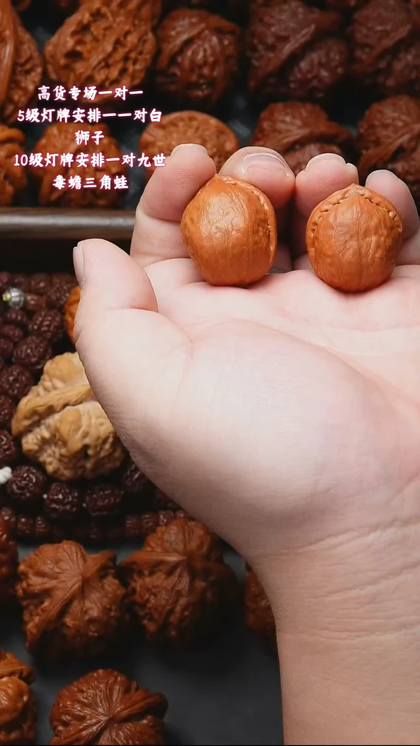 吊坠文玩核桃秋子