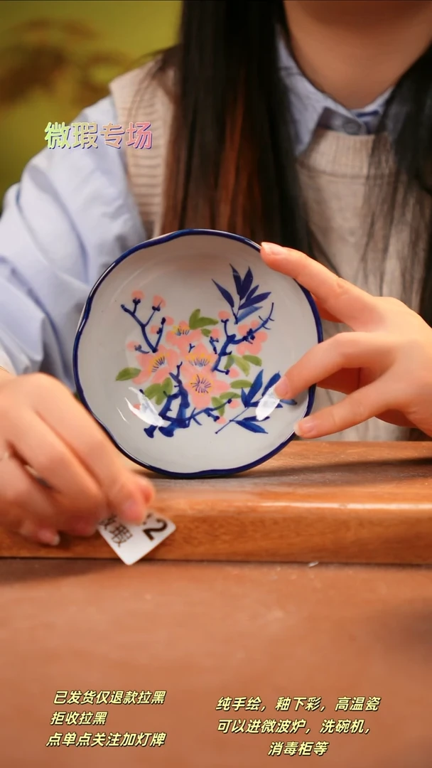 其他WZ842陶然集器瓷器