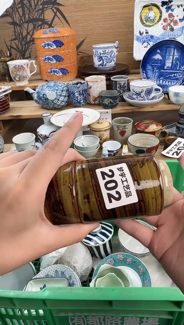 瓷片x***9瓷器  A    202