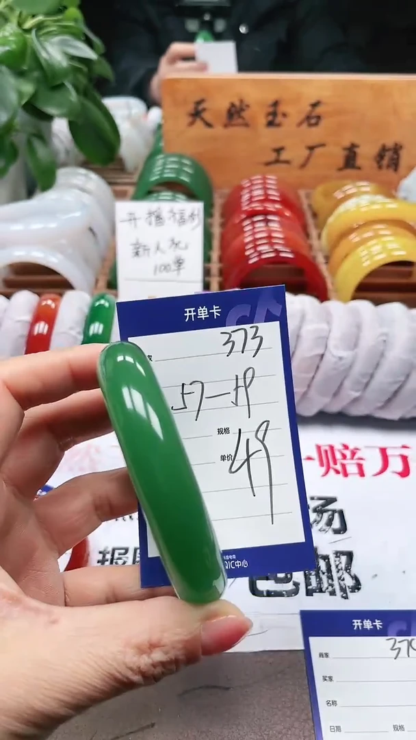 【闪购商品】玛瑙/玉髓手镯未镶嵌a373 575859多样性发货
