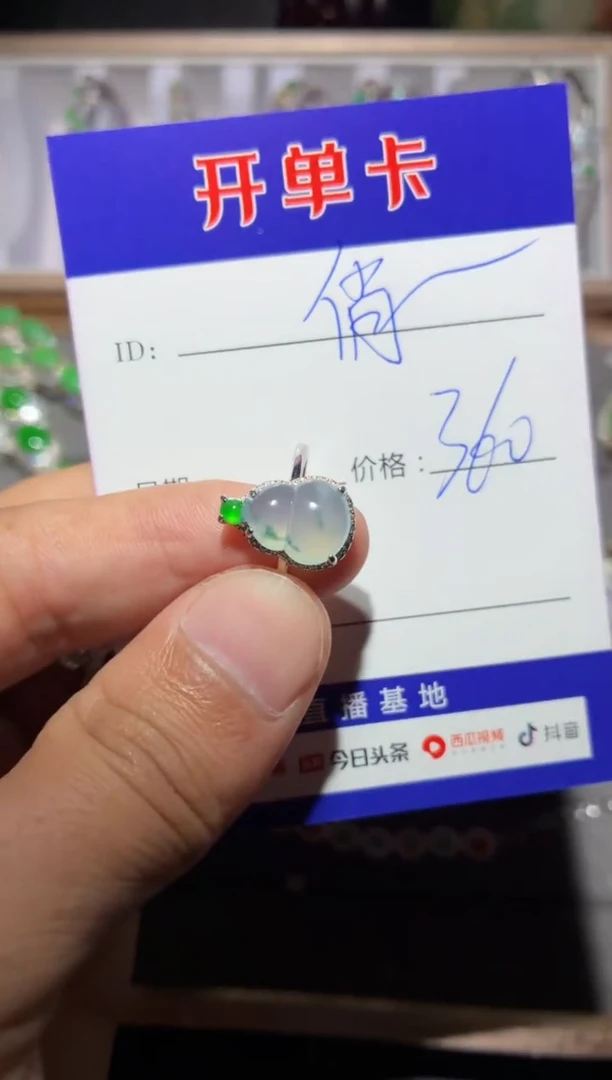 银S925镶嵌戒指翡翠俏**南 俏色云南