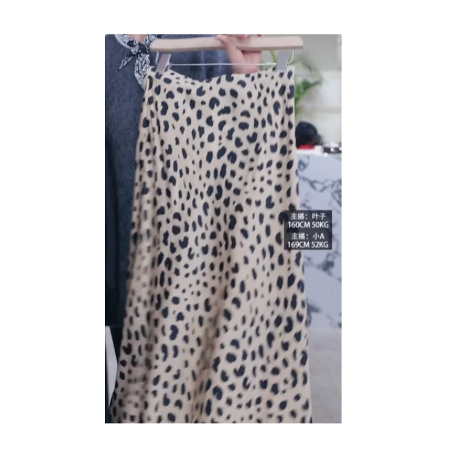 叶子定制-豹纹半裙-2/11