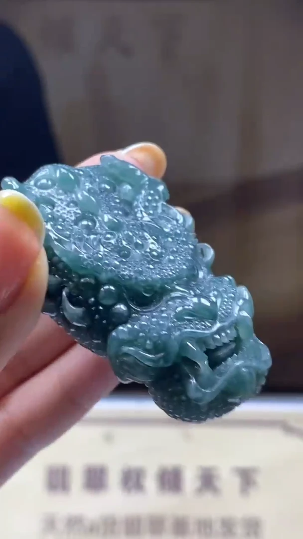 未镶嵌定制翡翠********132