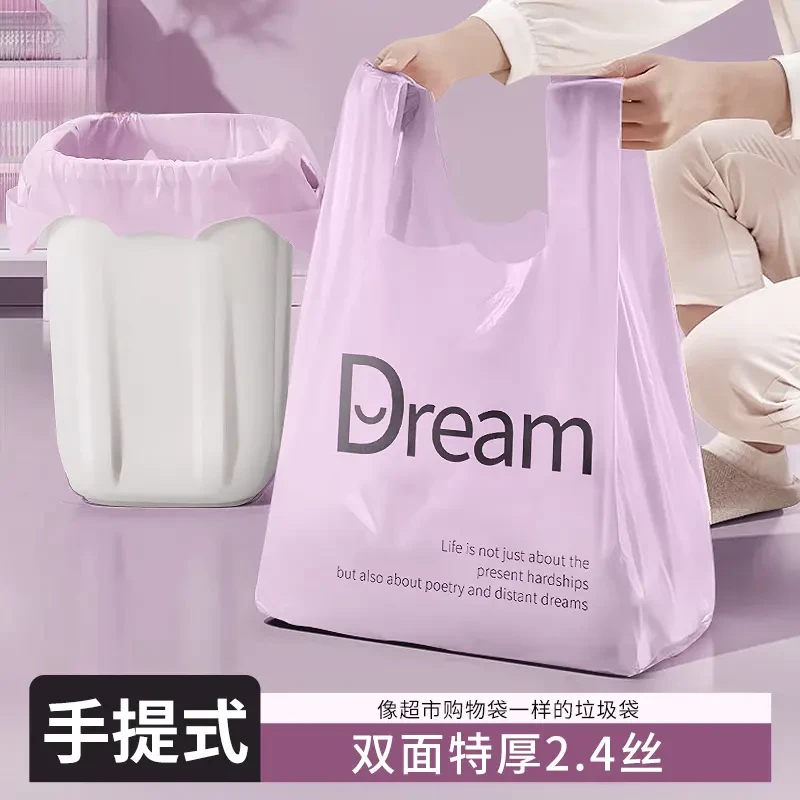 荞芬【蜜桃香氛】垃圾袋家用加厚手提式大号背心厨房专用塑料袋特厚